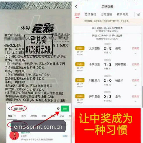 为什么选择易倍官网官方下载？竞技体育与电竞竞猜的终极入口解析