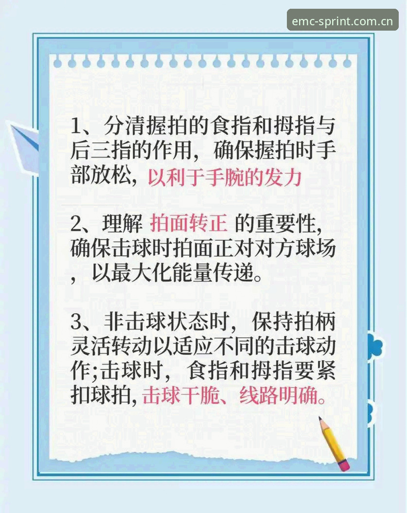 易倍竞技世界最新版 易倍体育平台使用指南:从入门到精通的新手教程
