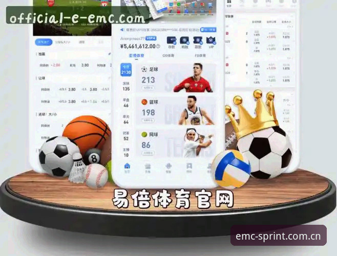易倍体育平台流畅服务全面解析：从下载到实战的深度体验
