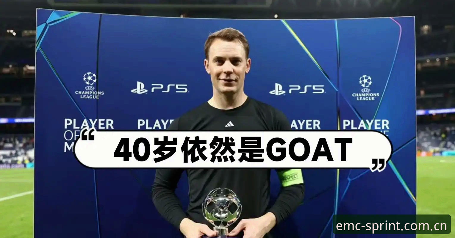 德国队世界杯大名单解析教程：诺伊尔回归与新一代崛起
